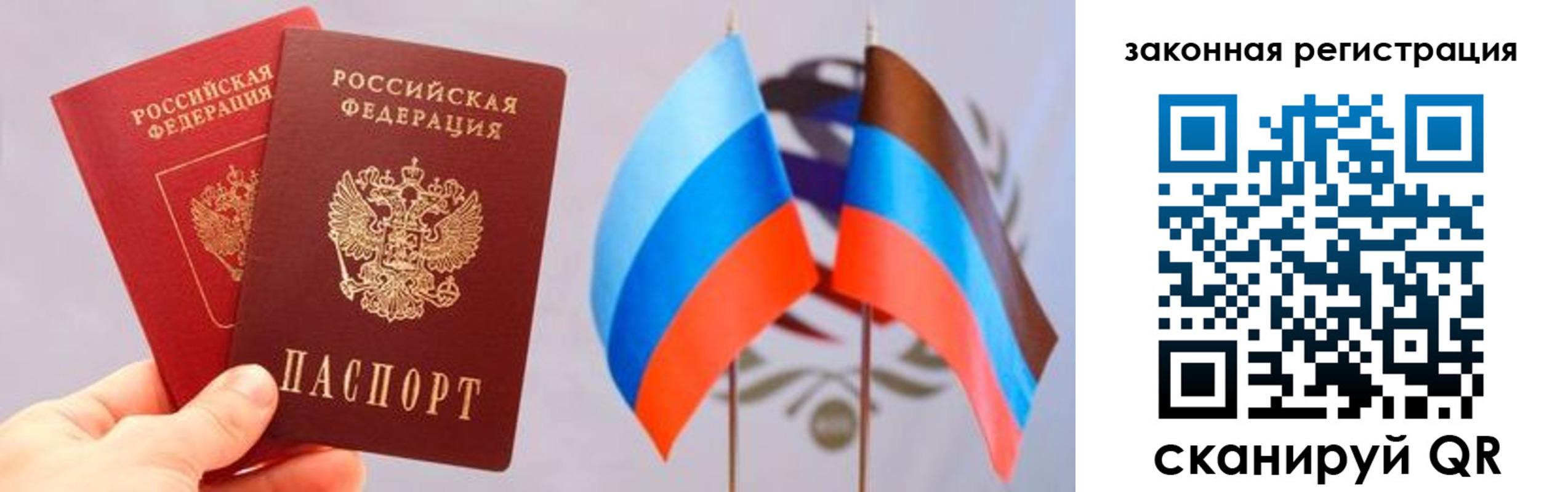 временная регистрация собственник в Коми