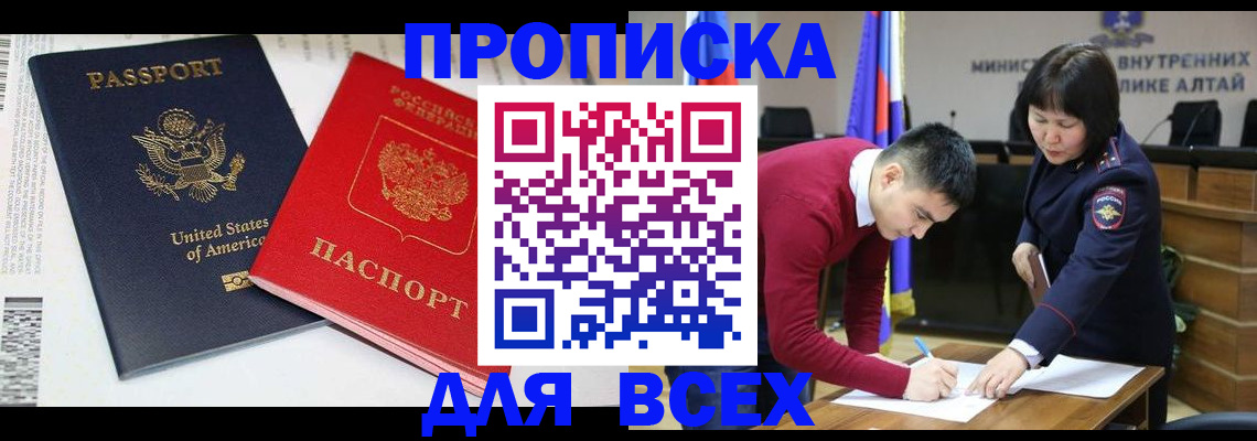 регистрация в Коми