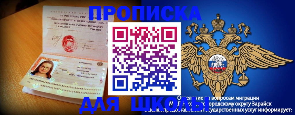 форма 3 в Коми